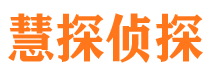 蒸湘寻人公司